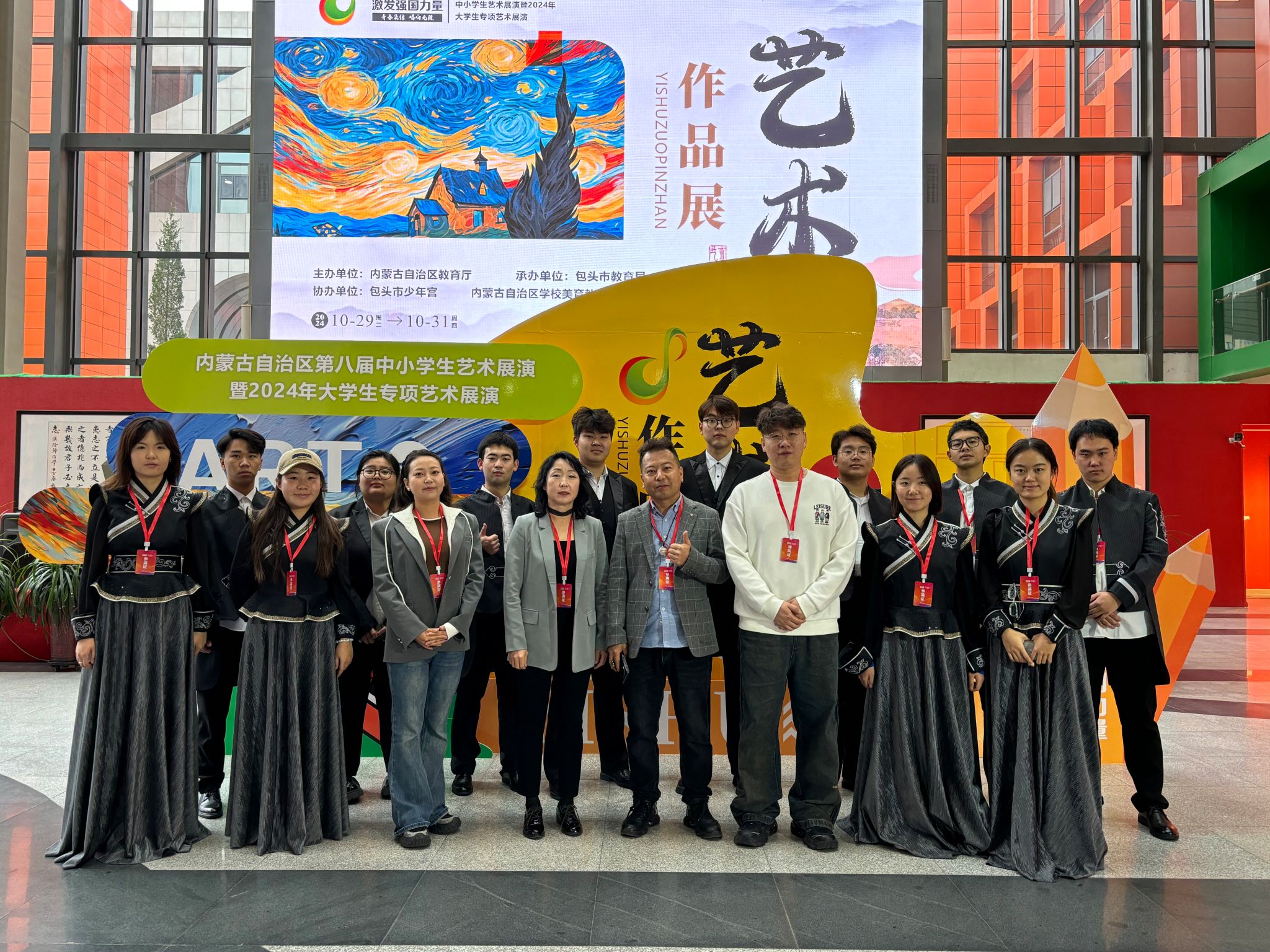 我院師生在全區(qū)第八屆中小學(xué)生暨大學(xué)生專(zhuān)項(xiàng)藝術(shù)展演中喜獲佳績(jī)
