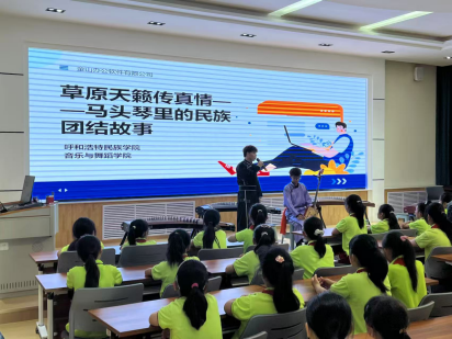 音樂與舞蹈學(xué)院開展高雅藝術(shù)進(jìn)向陽小學(xué)校園活動(dòng)