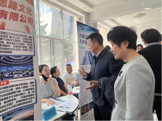 學(xué)校與呼和浩特市文化旅游投資集團(tuán)聯(lián)合舉辦“校企聯(lián)動(dòng)促發(fā)展，文旅融合育英才”2025屆畢業(yè)生專場(chǎng)招聘會(huì)